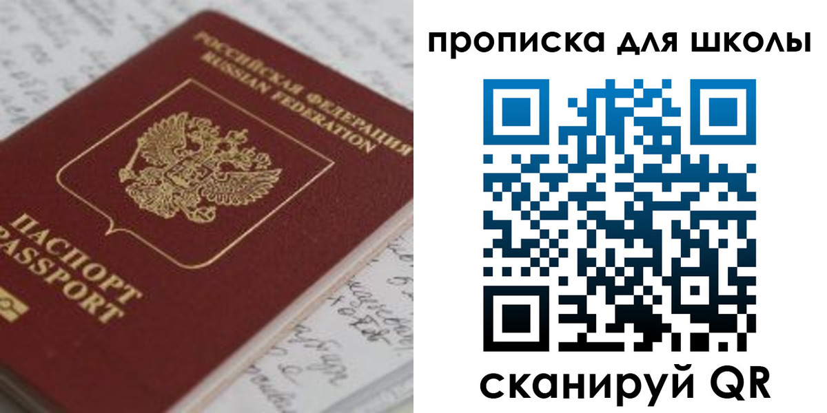 временная регистрация адрес в Дзержинске