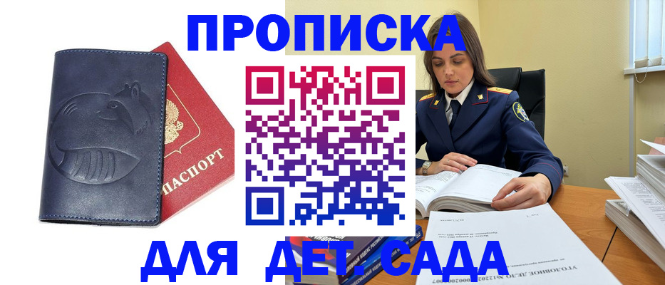 форма 3 в Дзержинске